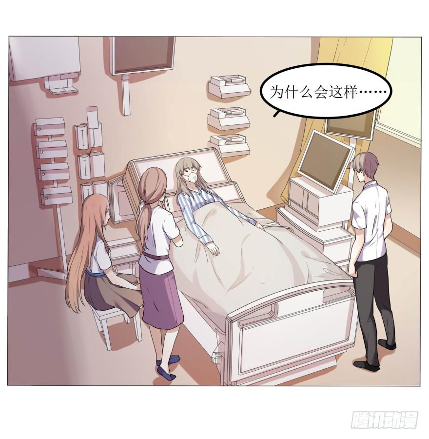 第一话：霸凌与复仇者C2C17