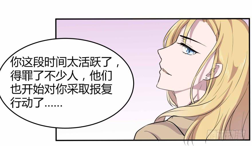 第零话：序章与前奏曲30