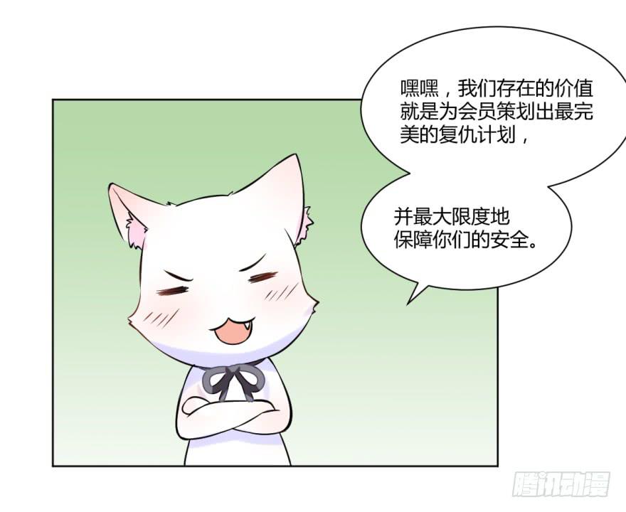 第十话：家庭压力与新任务40