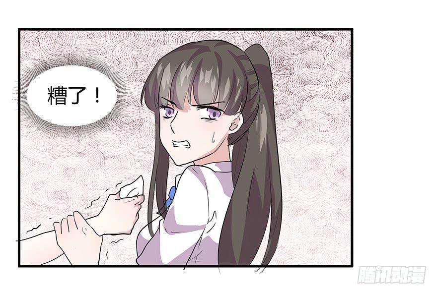 第八话：贫乳与巨乳10