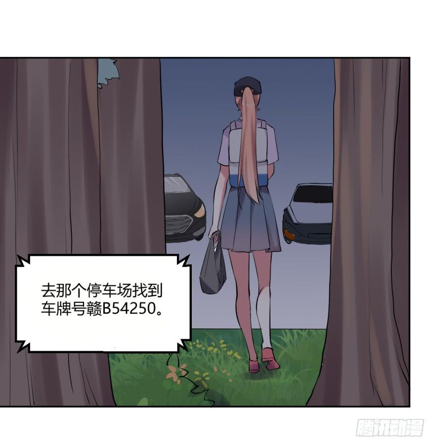 第十一话：新任务与劲爆信息10