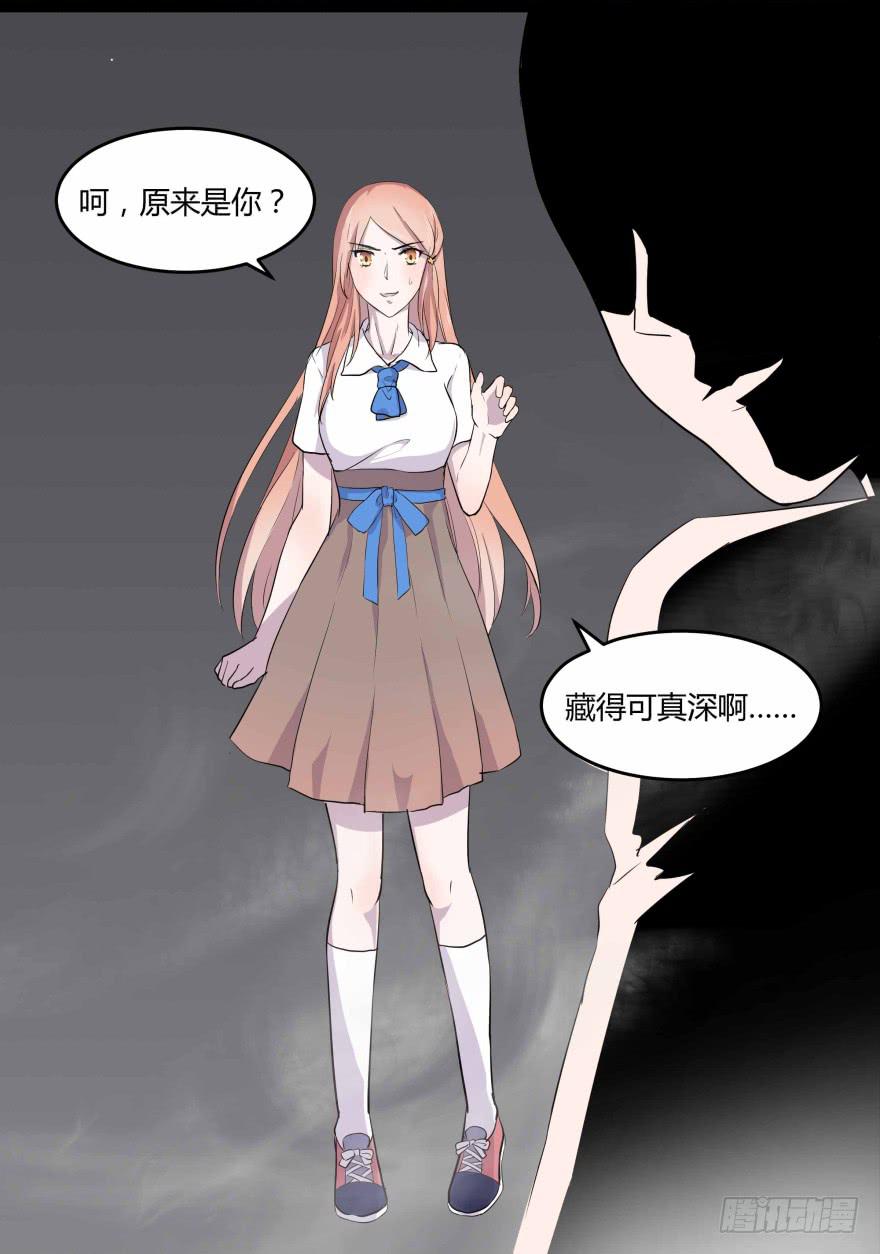 第零话：序章与前奏曲33