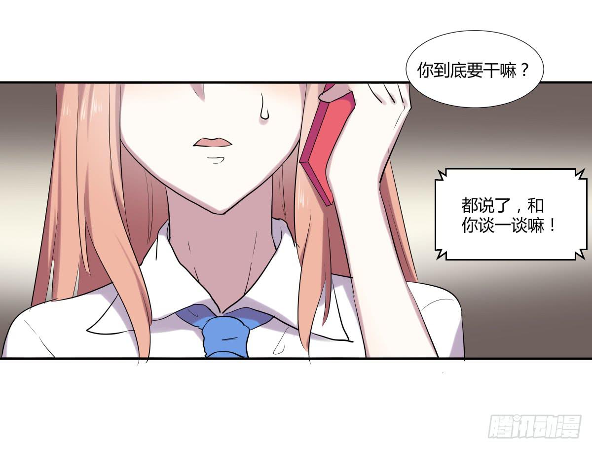第二十二话：频繁报复与圈套50