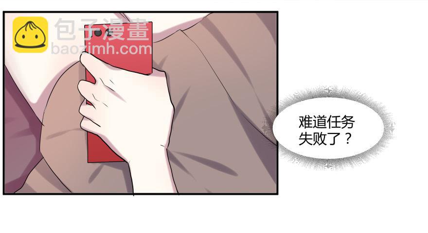 第十七话：偷演讲稿与幕后黑手15
