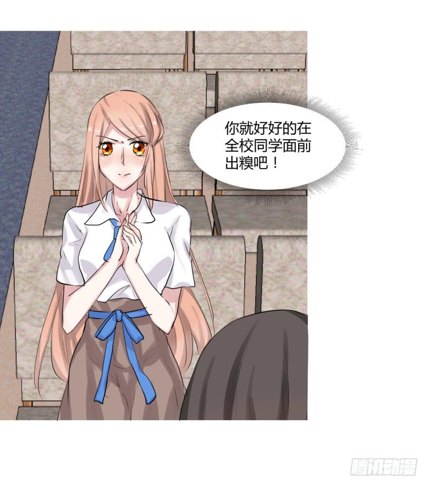 第十六话：演讲与意外29