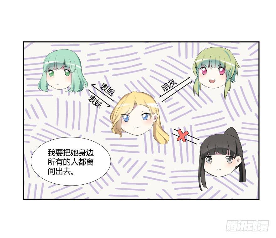 第二十话：幕后玩家与假APP39