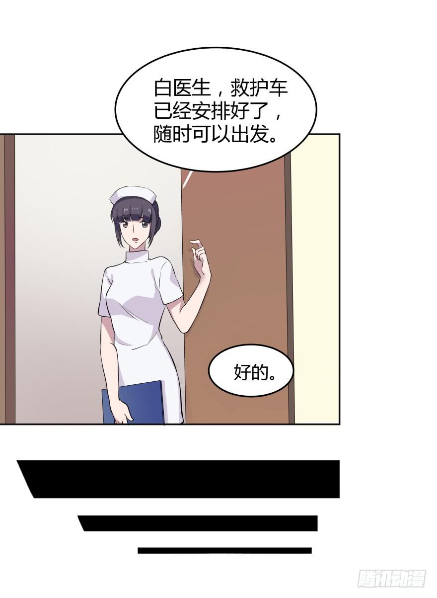 第一话：霸凌与复仇者C2C33
