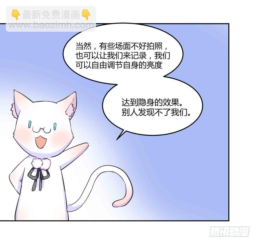 第四话：任务积分与任务等级5
