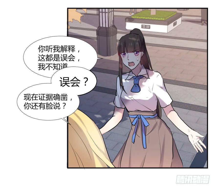 第十七话：偷演讲稿与幕后黑手34