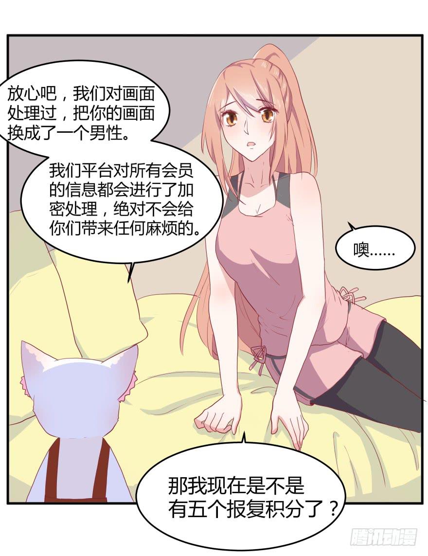 第六话：风油精与丁丁56