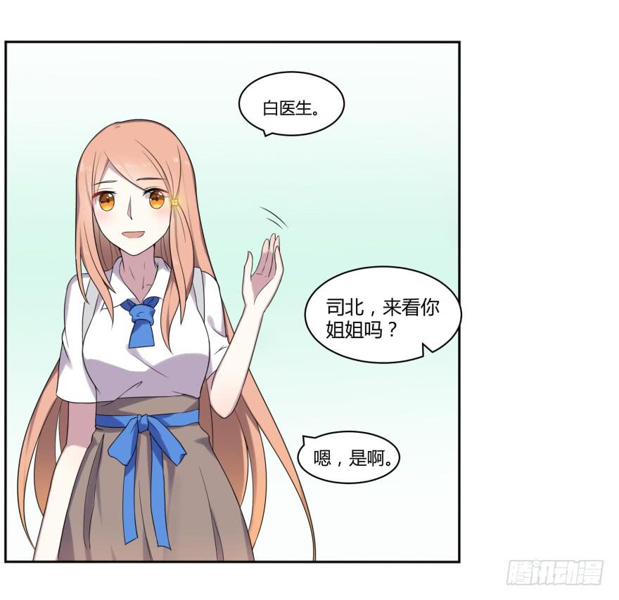 第九话：感谢与追忆4