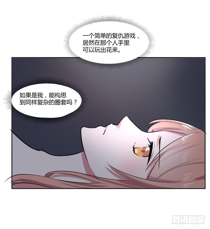 第二十四话：游戏与游戏玩家15