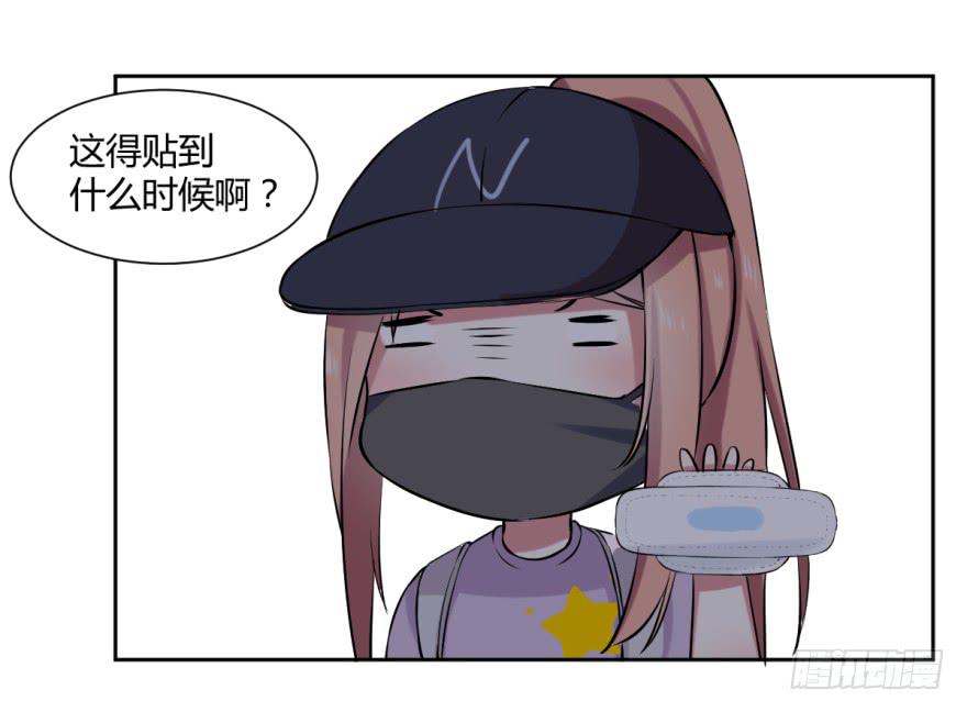 第十一话：新任务与劲爆信息16