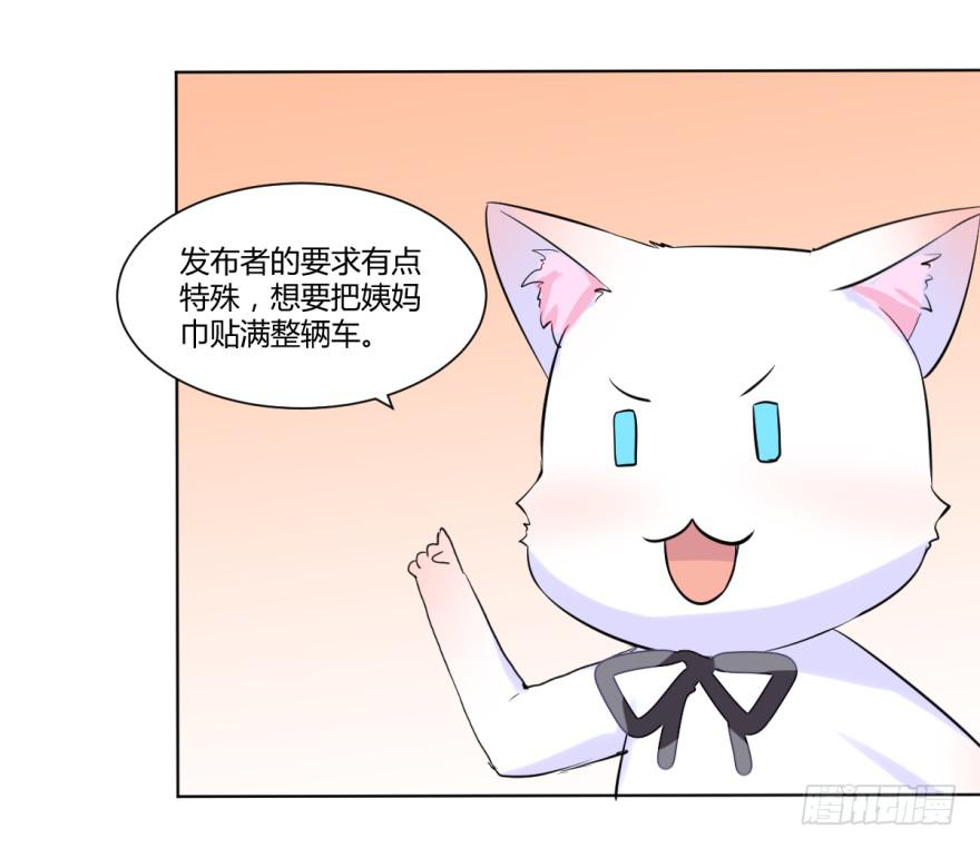 第十话：家庭压力与新任务21