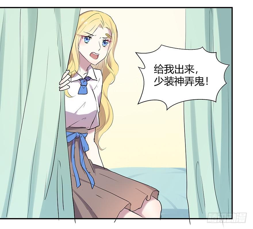 第十五话：神秘人与新计划21