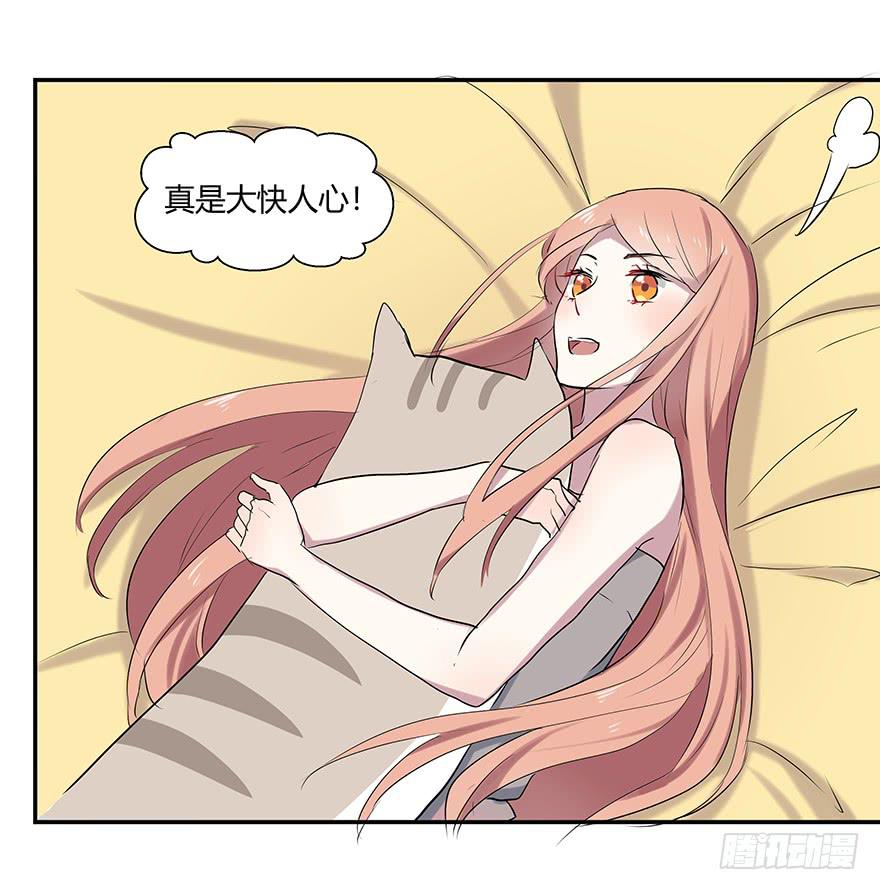 第十五话：神秘人与新计划25