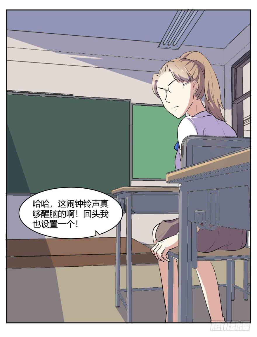 第三话：报复行动与其他会员29