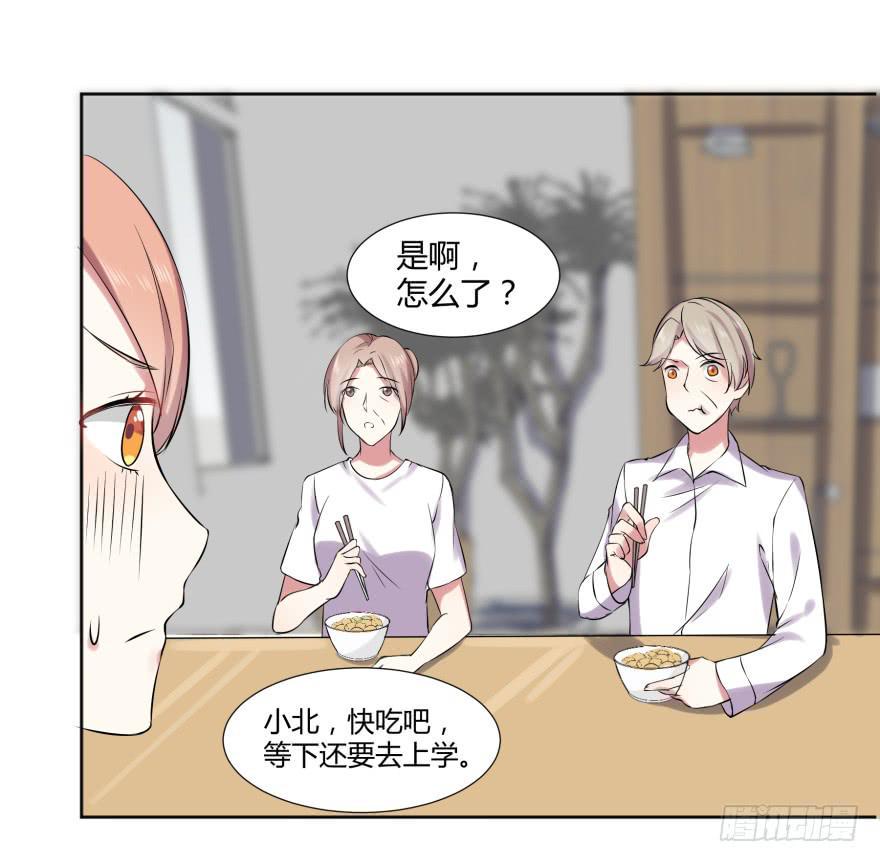 第十二话：考试与被报复14