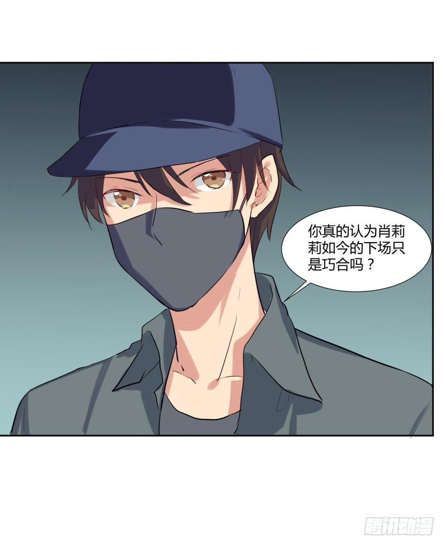 第二十四话：游戏与游戏玩家5
