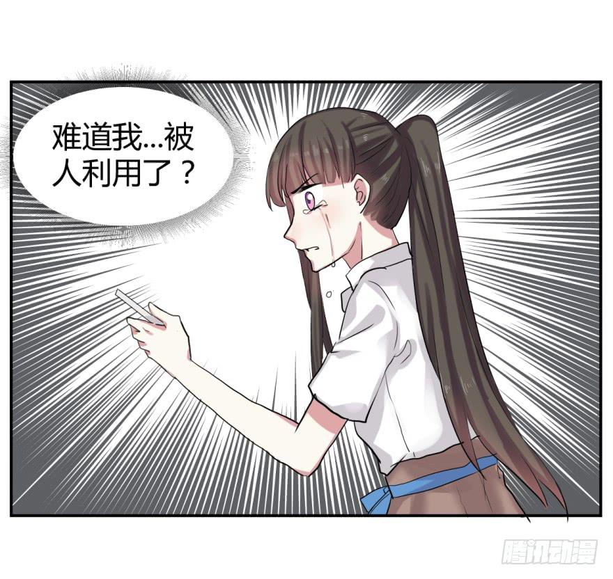 第十八话：内讧与幕后玩家30