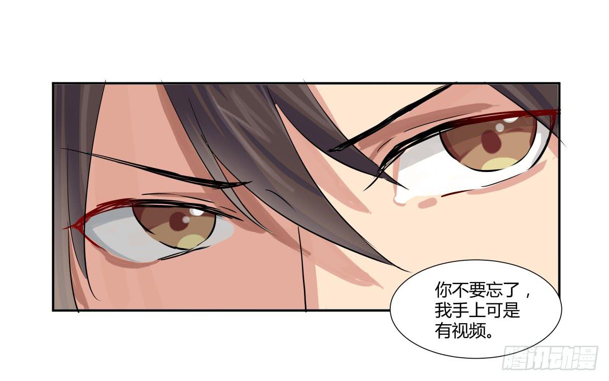 第二十三话：复仇游戏与策略游戏23