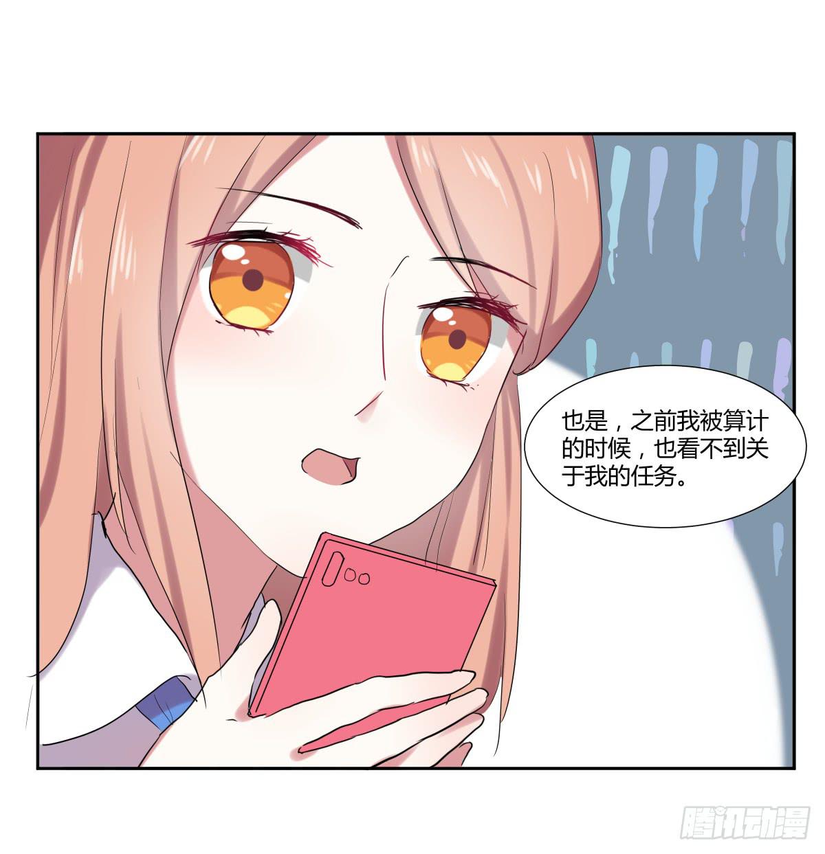 第二十一话：关系决裂与连续报复10
