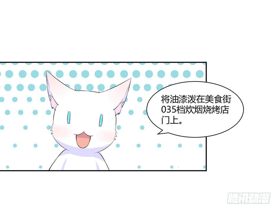 第十三话：报复与被报复23