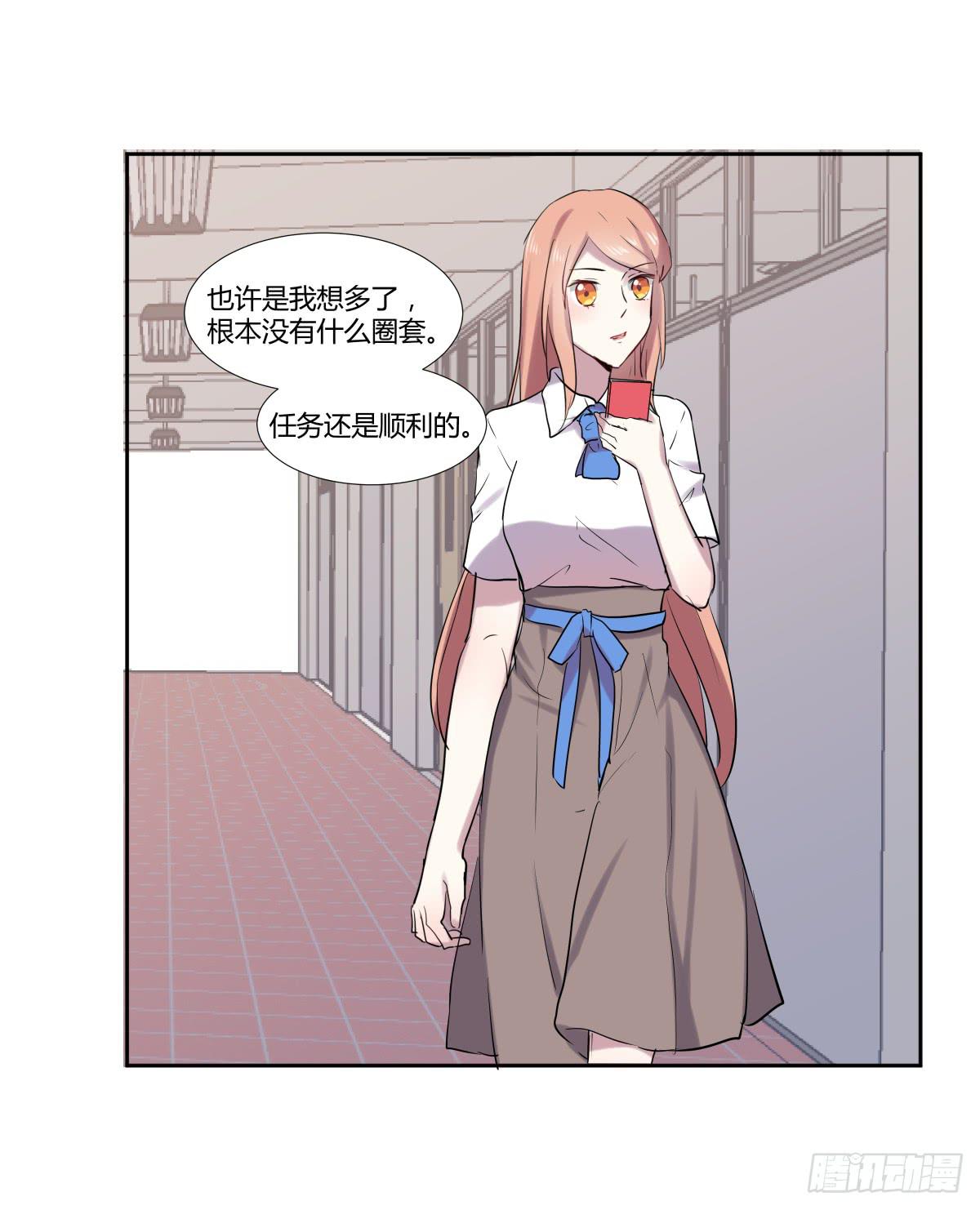 第二十二话：频繁报复与圈套37