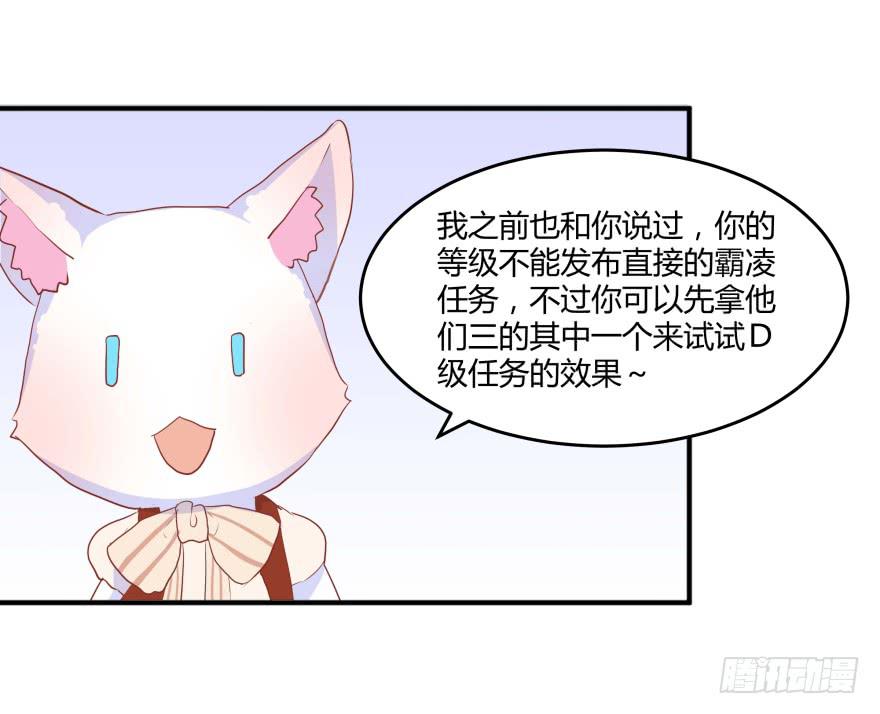 第六话：风油精与丁丁62