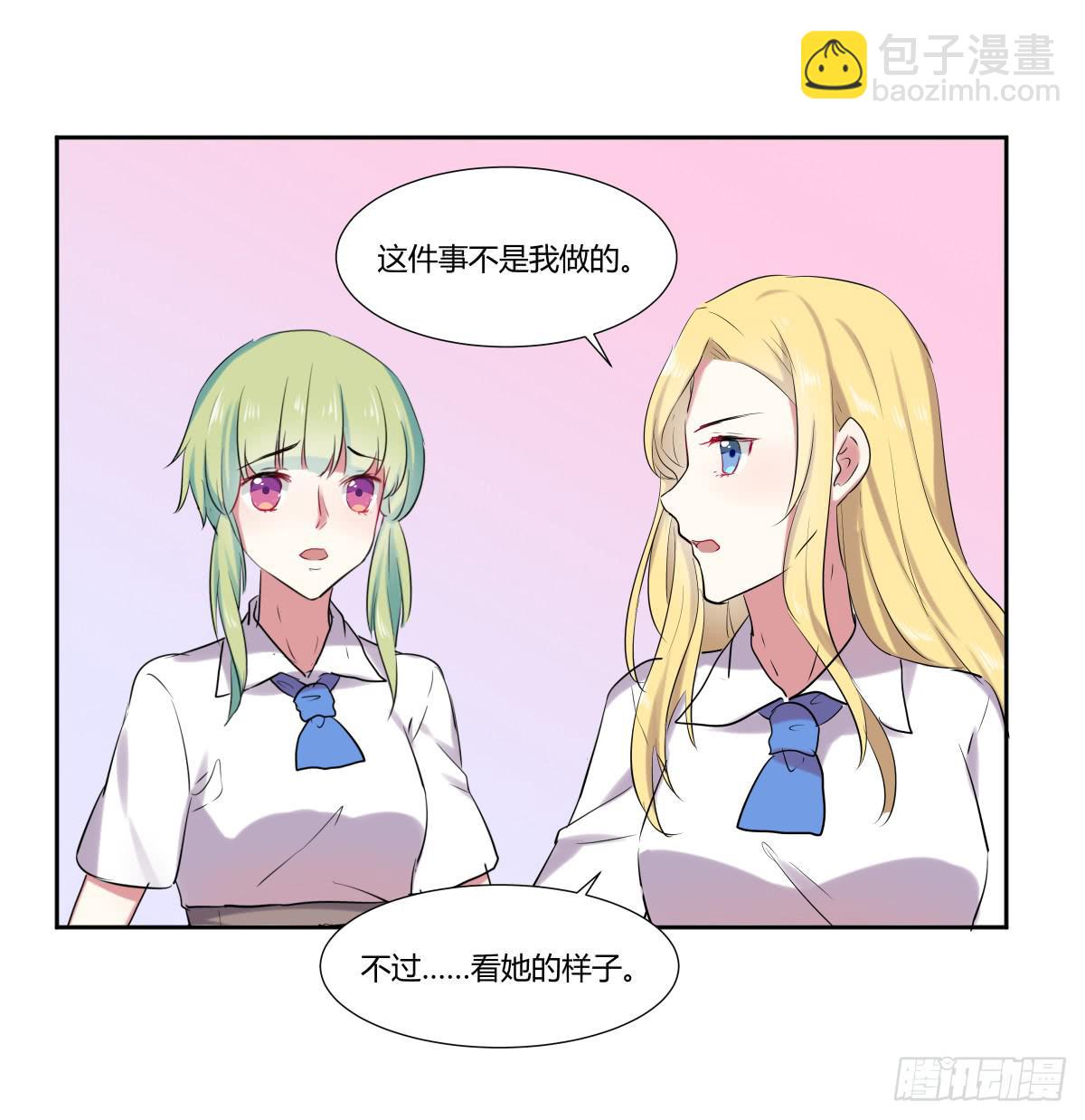第二十一话：关系决裂与连续报复53