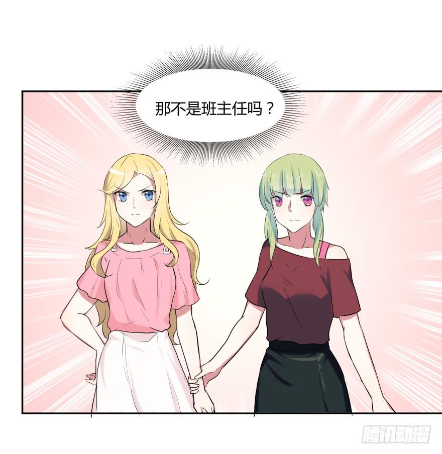 第二十七话：真像与假像26