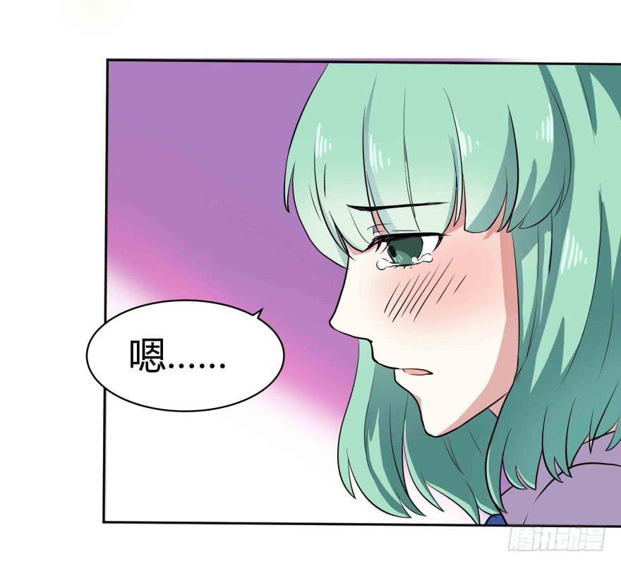 第三话：报复行动与其他会员32
