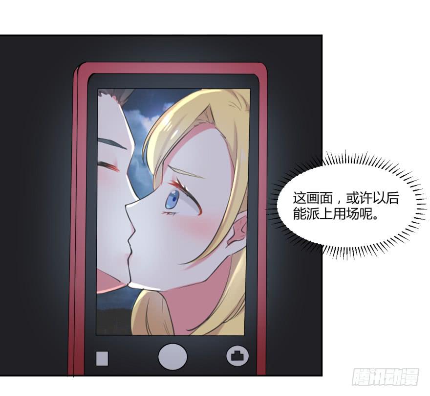 第十一话：新任务与劲爆信息34