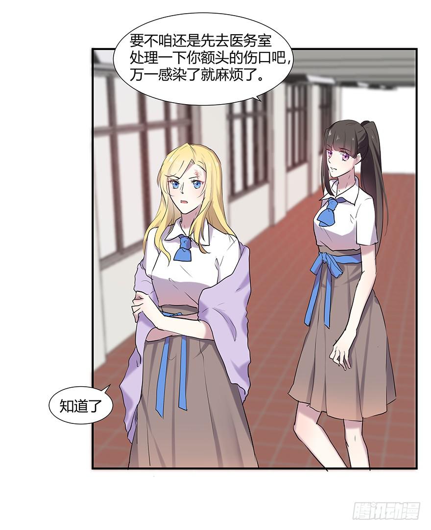 第十五话：神秘人与新计划13