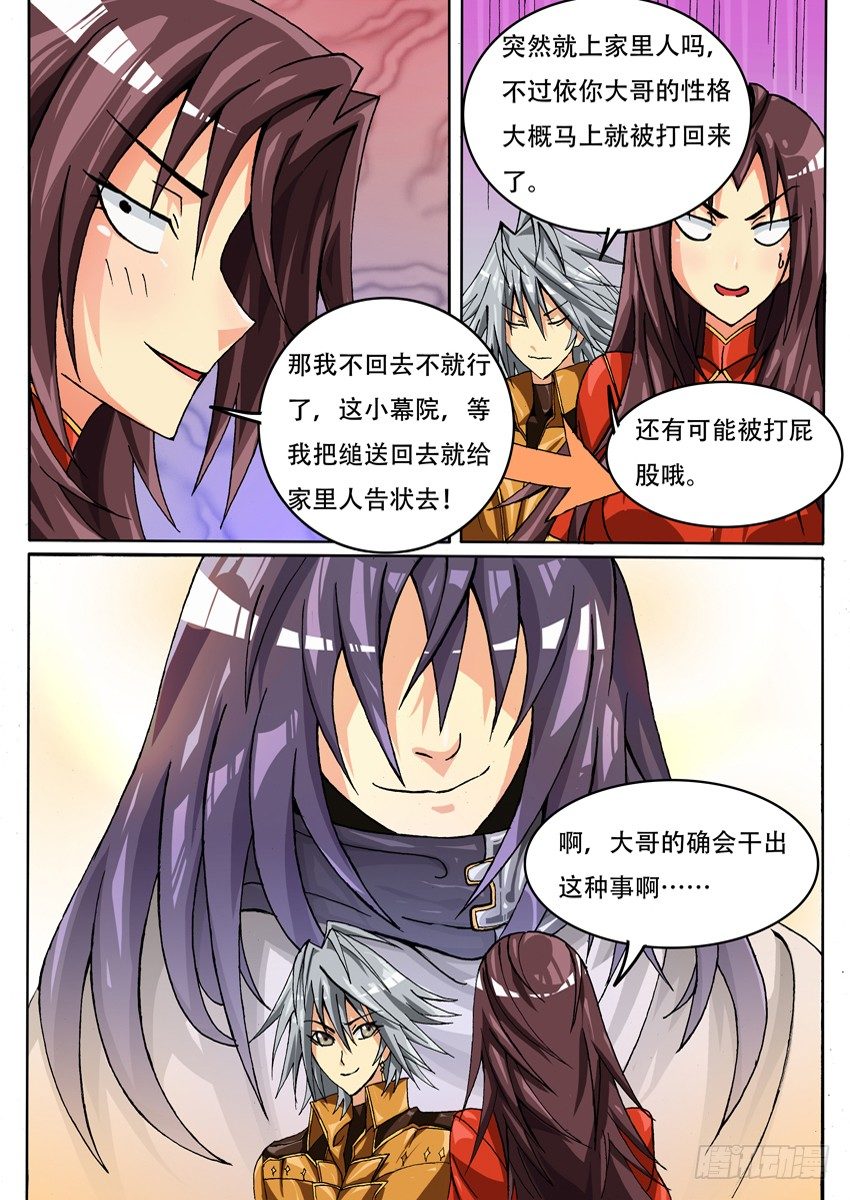 016闲时4