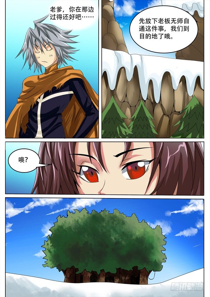 316