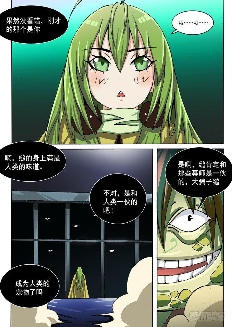 242
