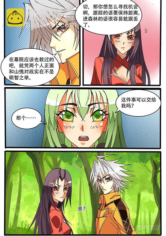 006 误算6