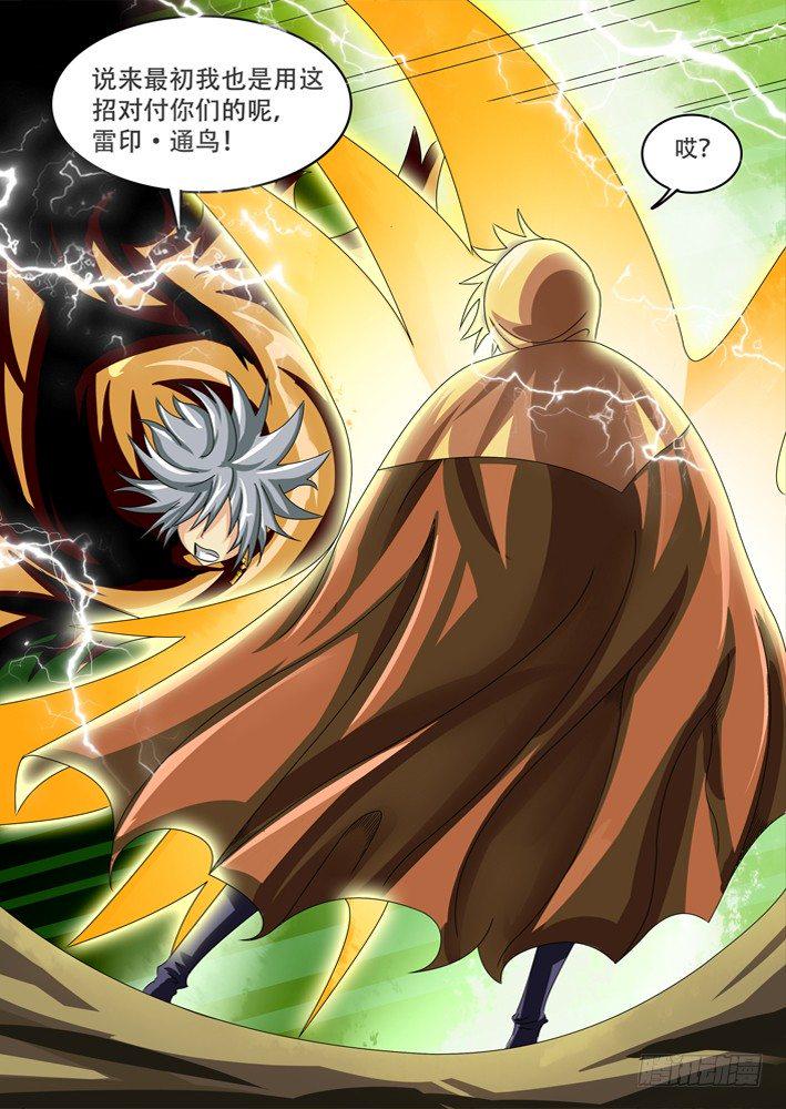 382