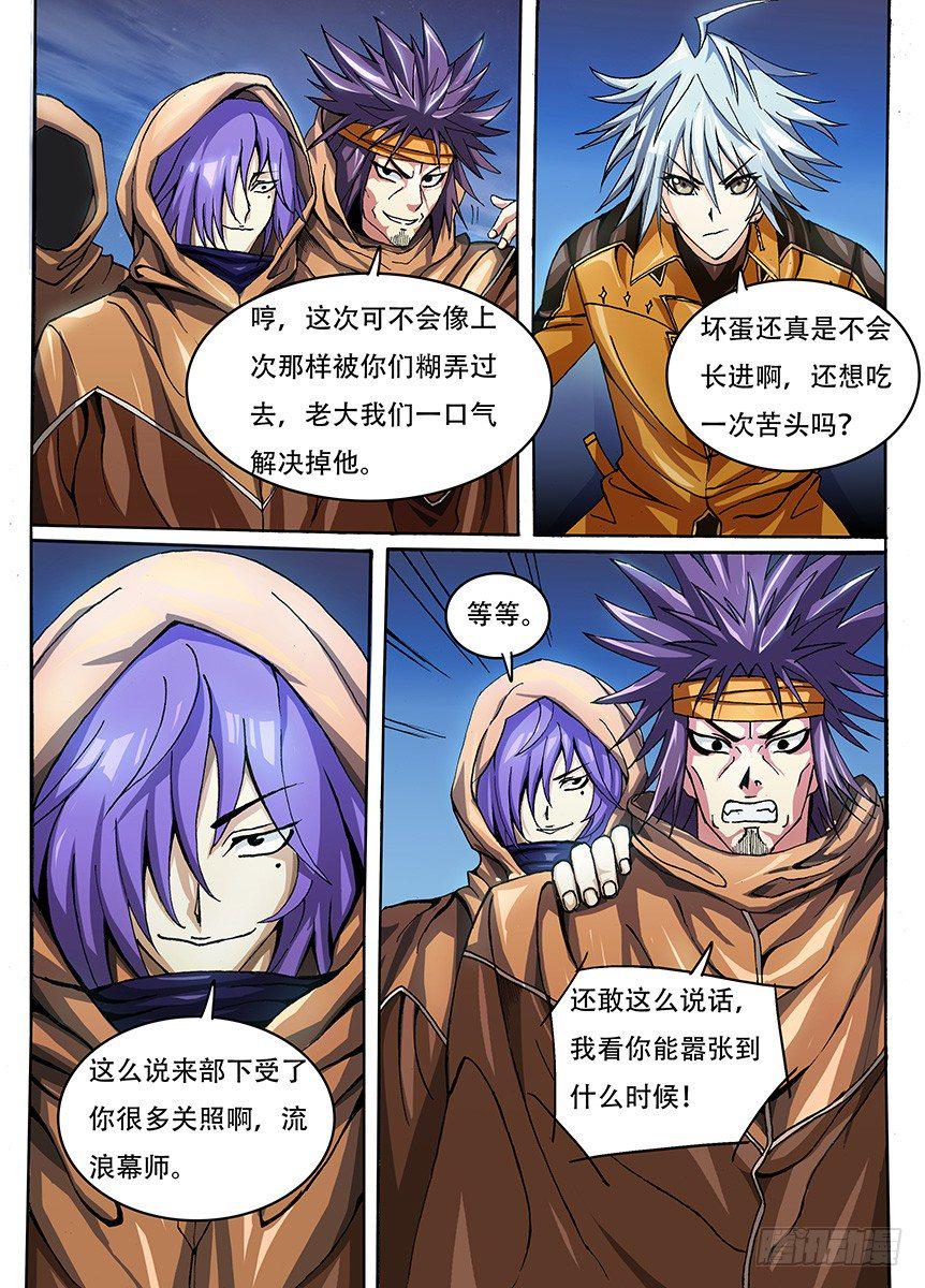 012 脱逃剧1