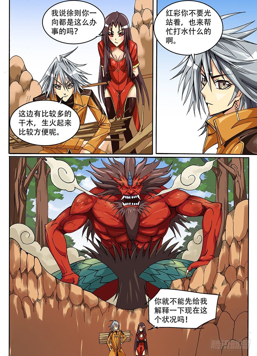 010 中场休息（？）2