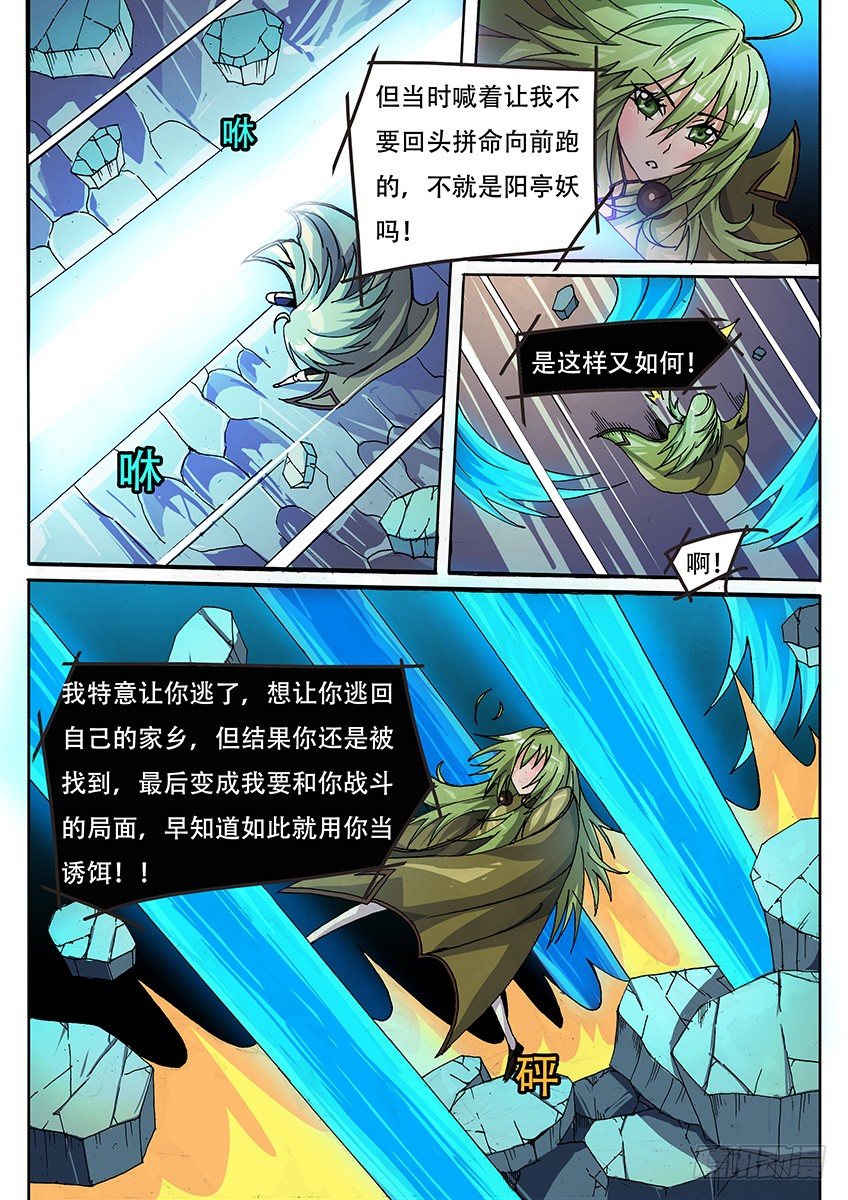 015 缒与承诺4