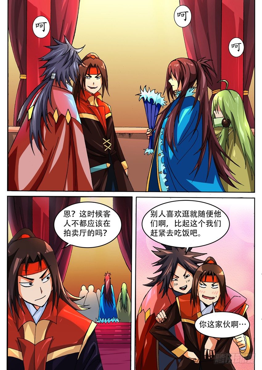 019突进1