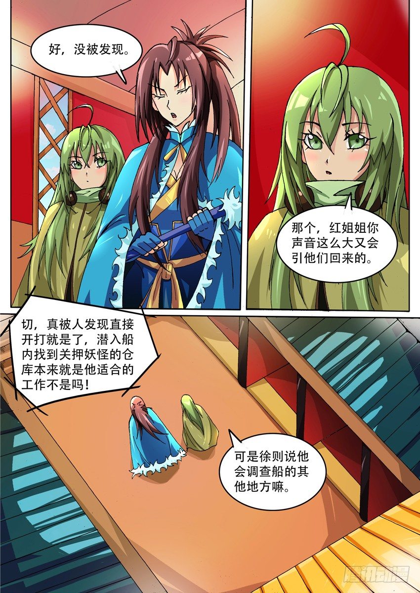 019突进2