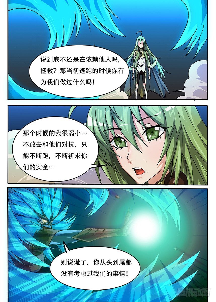 015 缒与承诺3