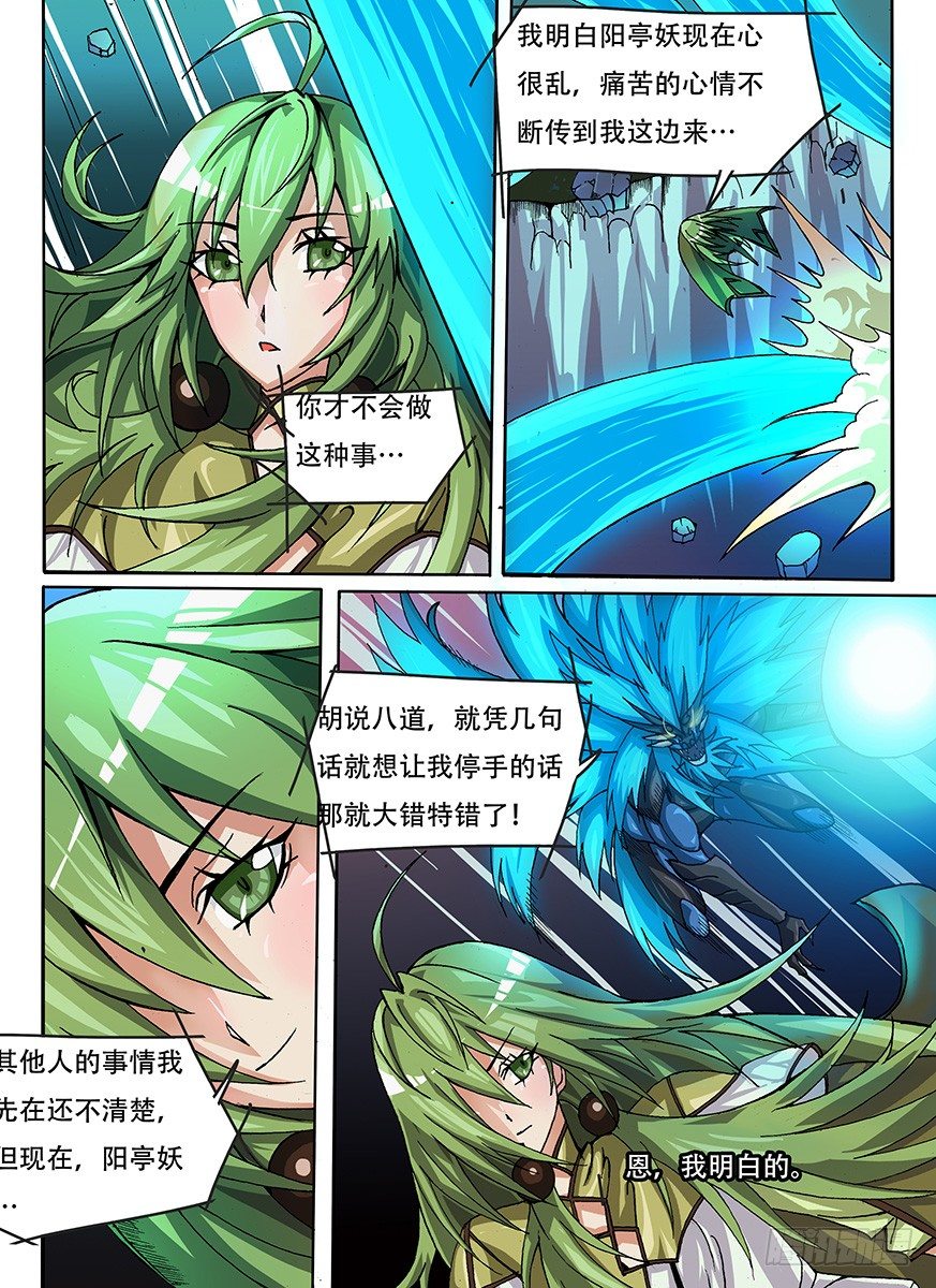 015 缒与承诺5