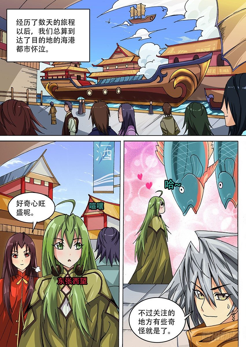 017 寻人1