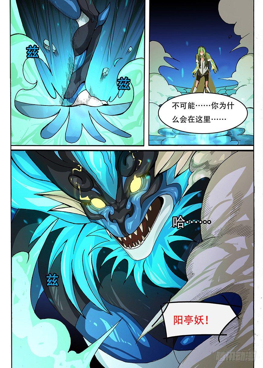 012 脱逃剧8