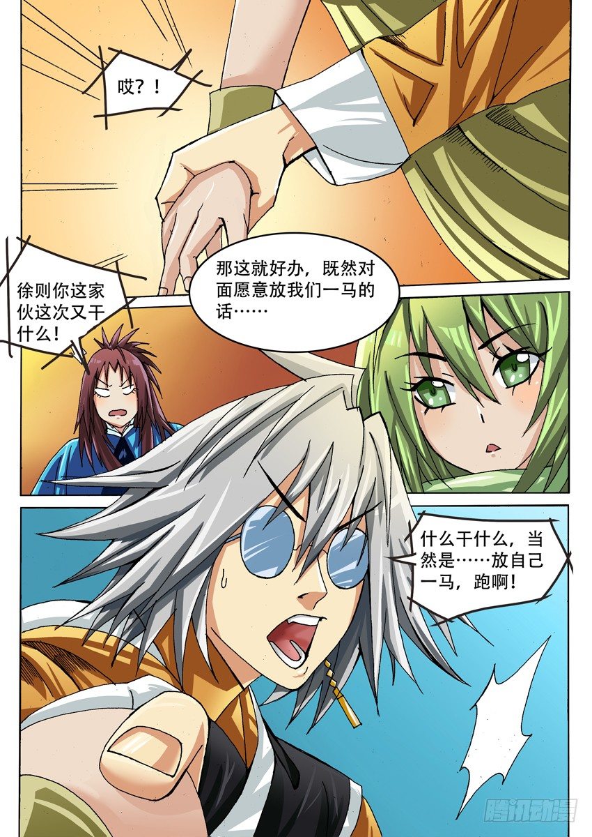 022 麻烦7