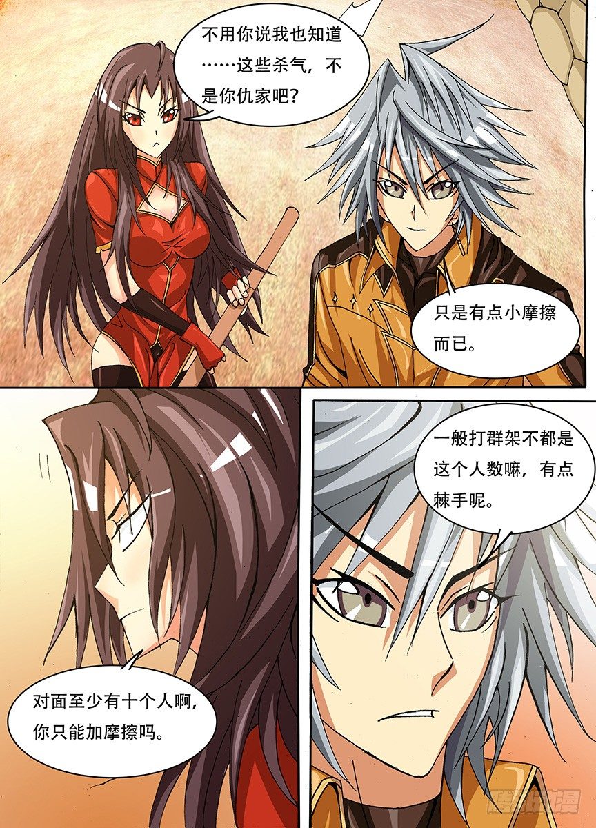 010 你们想见的头巾男6